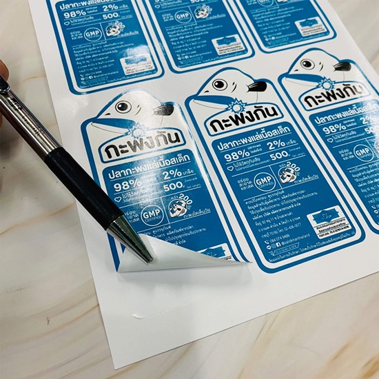 พิมพ์สติกเกอร์