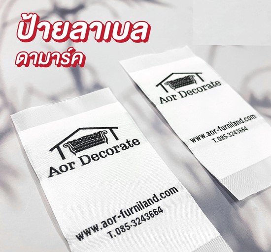 ป้ายติดเสื้อ